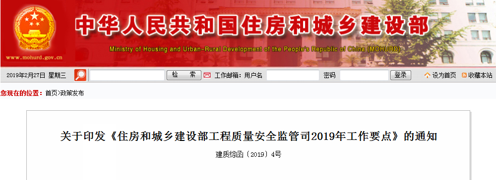 2018年陜西省工程監(jiān)理及工程招標(biāo)代理機(jī)構(gòu)年報(bào)報(bào)送工作啟動